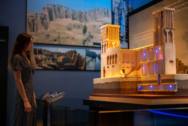KAUST Museum